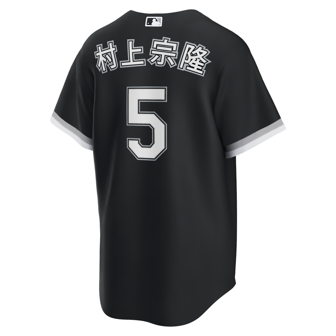 Chicago White Sox Nike White Replica Baseball Jersey