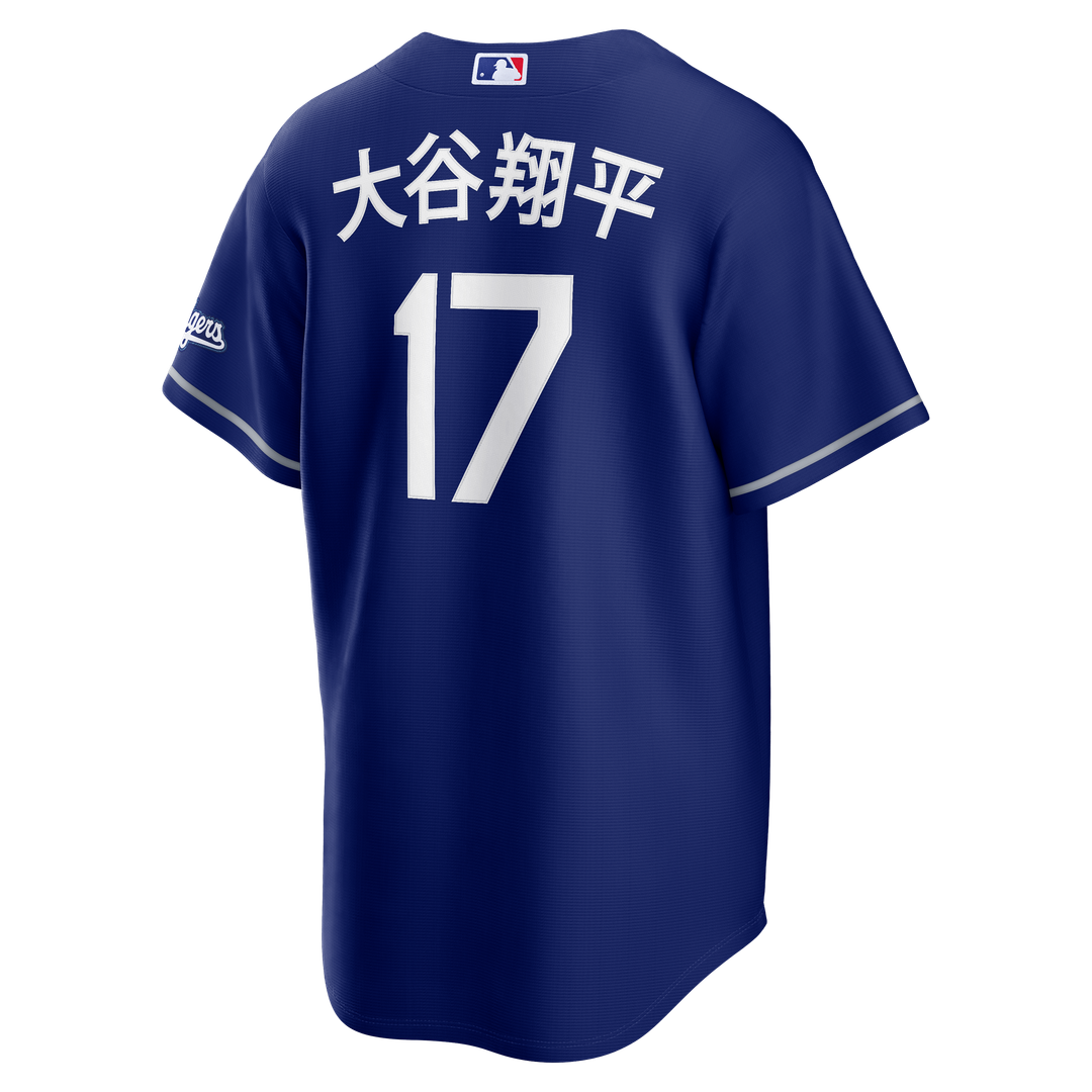 Los Angeles Dodgers Nike Royal Baseball Jersey