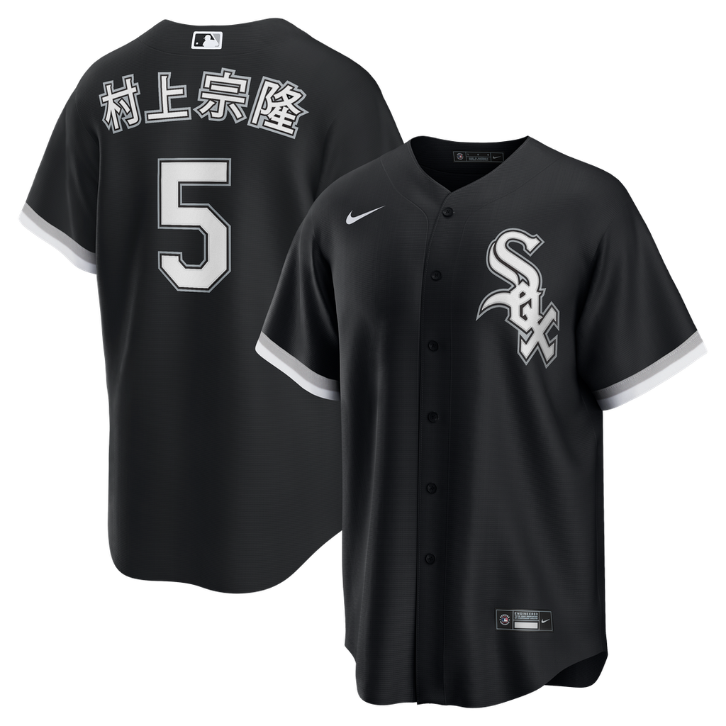 Chicago White Sox Nike White Replica MLB baseball jersey
